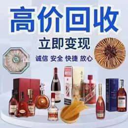 潮州远登烟酒商行