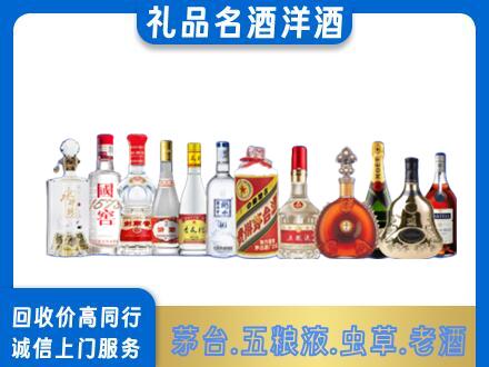 潮州回收哪些高档名酒