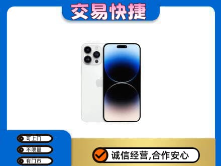 潮州上门回收旧手机