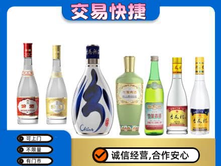 潮州回收汾酒多少钱
