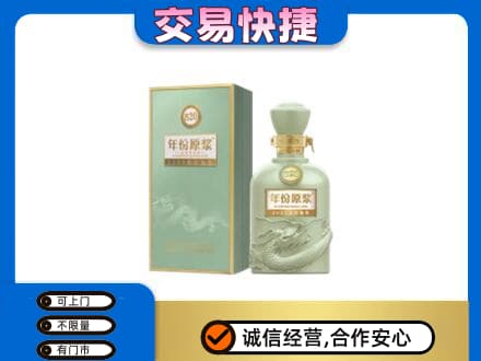 潮州高价回收古井贡