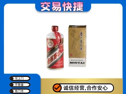 潮州回收老飞天茅台酒