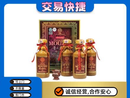 潮州回收50年茅台酒