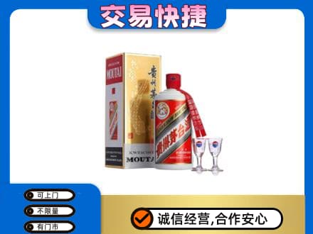 潮州回收茅台酒价格